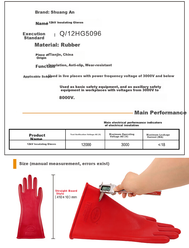 Shuang'an Level 0 Live Working Latex Insulated Gloves, Test Voltage 5KV, Operating Voltage 1000V, Ultra-thin Electrical Safety Gloves for Electricians 2