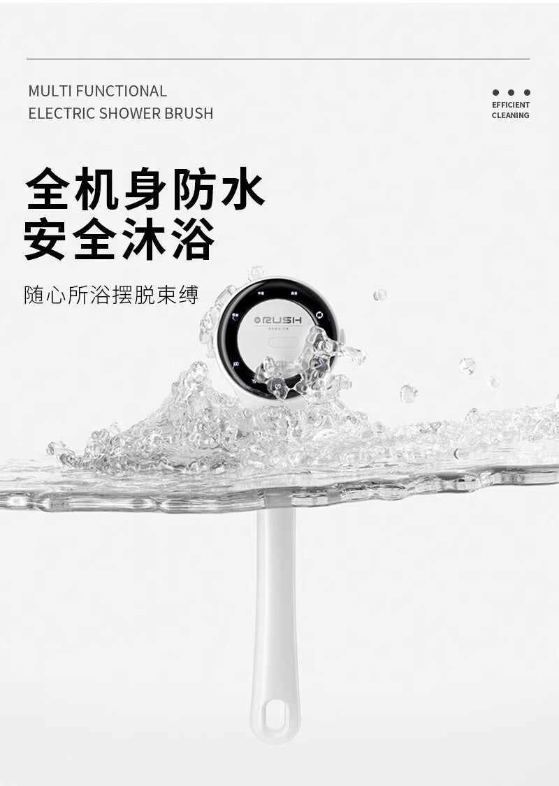 Tingjian Shiguang Electric Bath Brush Automatic Back Scrubber Smart Exfoliating Machine with 5 Brush Heads 12
