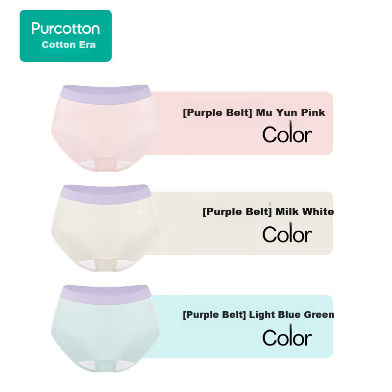 PurCotton Children's 7A Mesh Antibacterial Crotch Elastic Boxer Briefs, Muyun Pink + Milk White + Light Blue-Green (Purple Waistband)