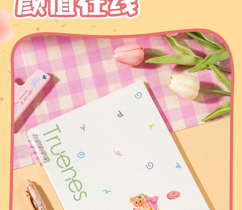 Deli Butter Bear Expandable Loose-Leaf Notebook with B5 Paper, 40 Sheets HY240 Gree 3