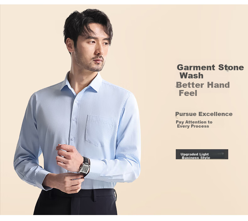 FIRS Long-Sleeve Shirt for Men, Business Formal Wear, Casual Solid Color Wrinkle-Free Dress Shirt for Men, Blue Baitiao 097 39 3