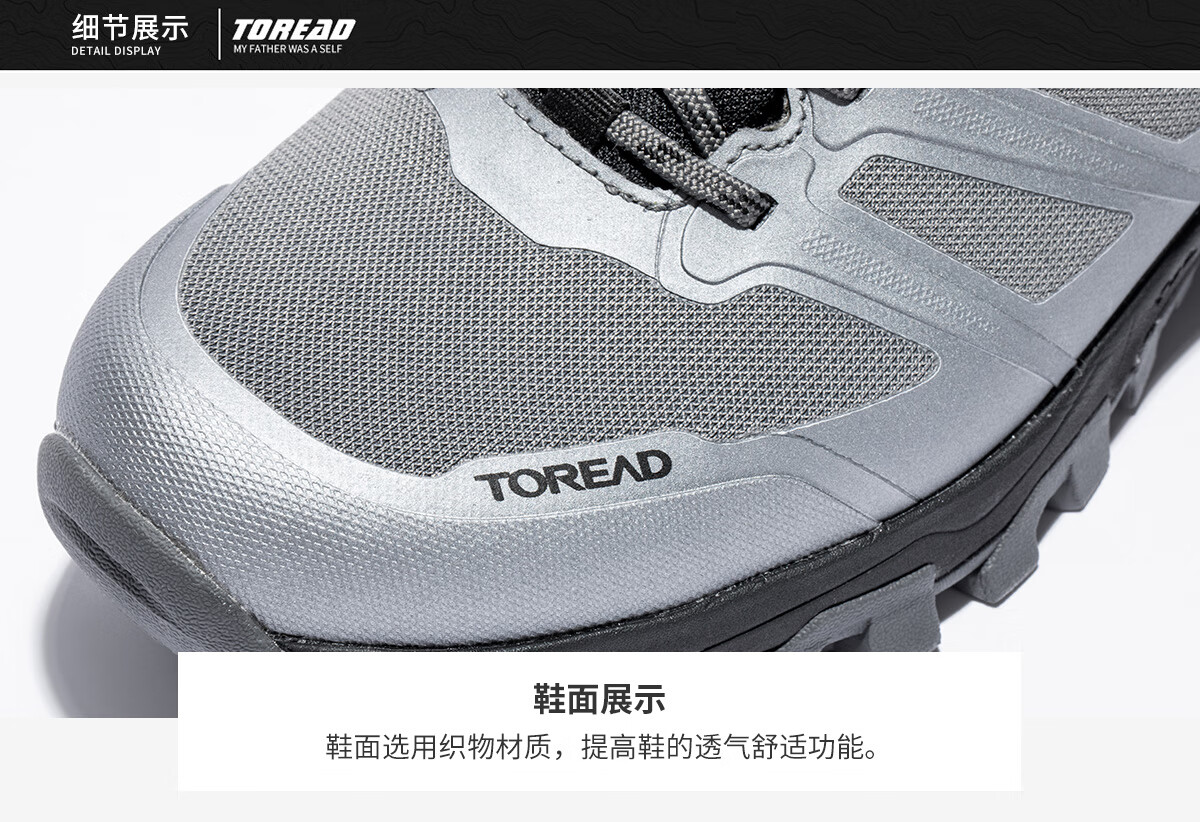 TOREAD Waterproof Hiking Shoes for Men, Autumn And Winter Outdoor Mountaineering Shoes, Non-Slip Comfortable Casual Sports Shoes TFAABN91766 18