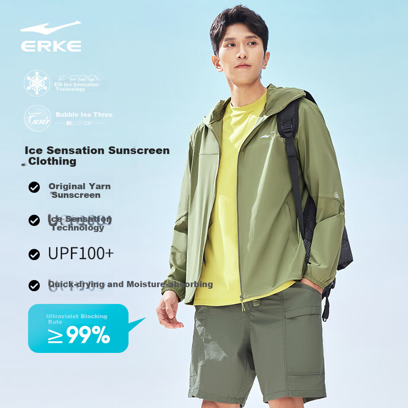 ERKE [Yu Shi Same Style] Sun Protection Clothing for Men, Autumn Men's Jacket, Moisture-Wicking Quick-Dry UPF100+ Ice-Cool Sports Top