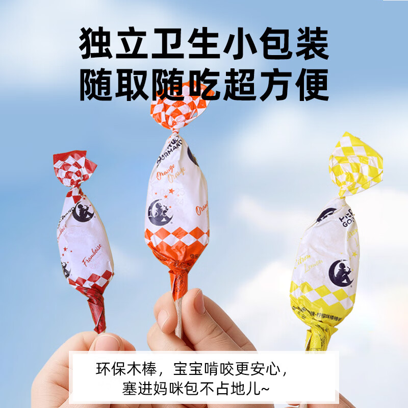 倍乐果法国进口儿童休闲零食棒棒糖 网红糖果水果味硬糖12支装新年礼物