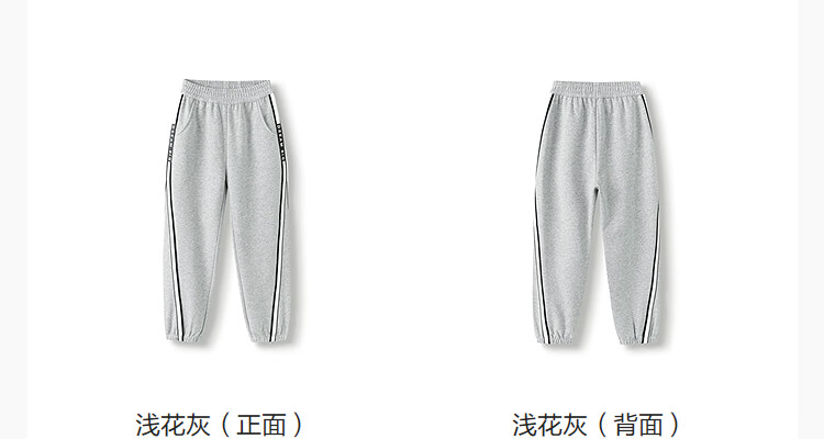 BALABALA BalaOne Children's Clothing, Boys' Pants, Long Trousers for Older Kids, Sweatpants, Joggers, 208325108104 2