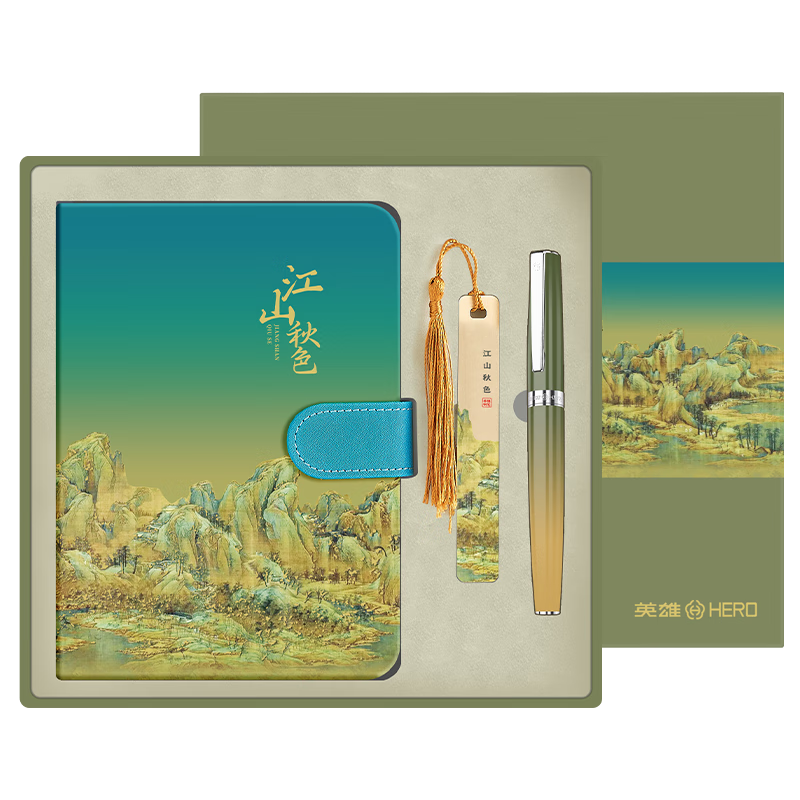 HERO Fountain Pen Jiangshan Qiuse Gift Box Set 382 Gradient Green Student Stylish Birthday Gift Pen and Notebook Set