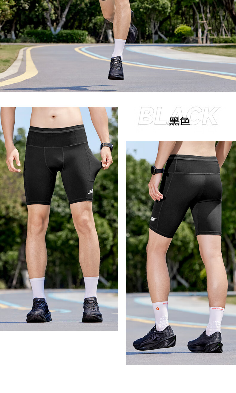 QIAODAN Feiying PB Shorts for Men, 2025 Summer New Marathon Running Half-Elastic Pants, Professional Tight-Fitting Quick-Dry Compression Pants 14