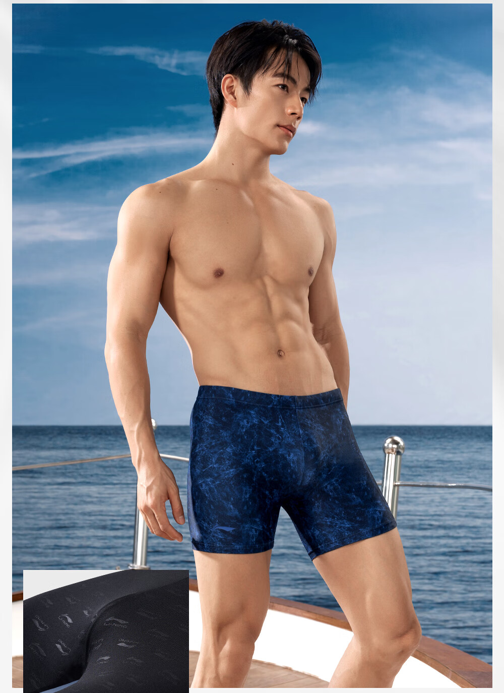 Li-Ning Men's Swim Trunks, Adult Size 2025 New Style, Anti-Embarrassment Men's Swim Shorts, Square Leg Training, Large Size Professional Racing Swim Trunks 5