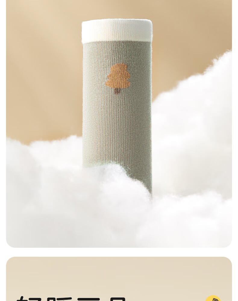 Shiyuejiejing Baby Socks, Spring And Autumn Cotton Socks, Long Over-Knee Socks for Boys And Girls, Non-Binding Children's Socks, All-Season Class A 3