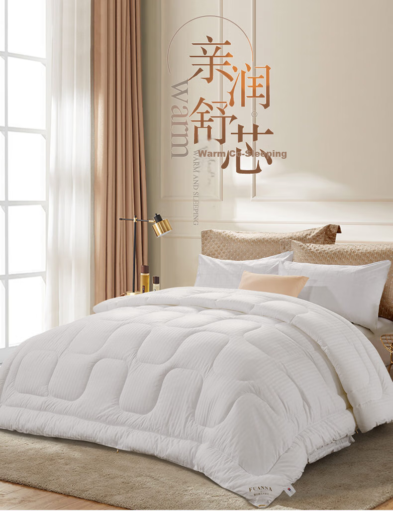 FUANNA 51% Xinjiang Cotton Fiber Quilt, Seven-Hole Antibacterial Winter Cotton Comforter, Double Bed Quilt Insert 6.5 Jin, 230*229cm 1