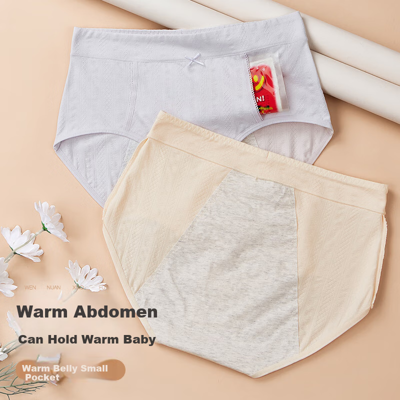 芬腾 内裤女2条装10A抑菌防侧漏姨妈月经生理裤独立包装