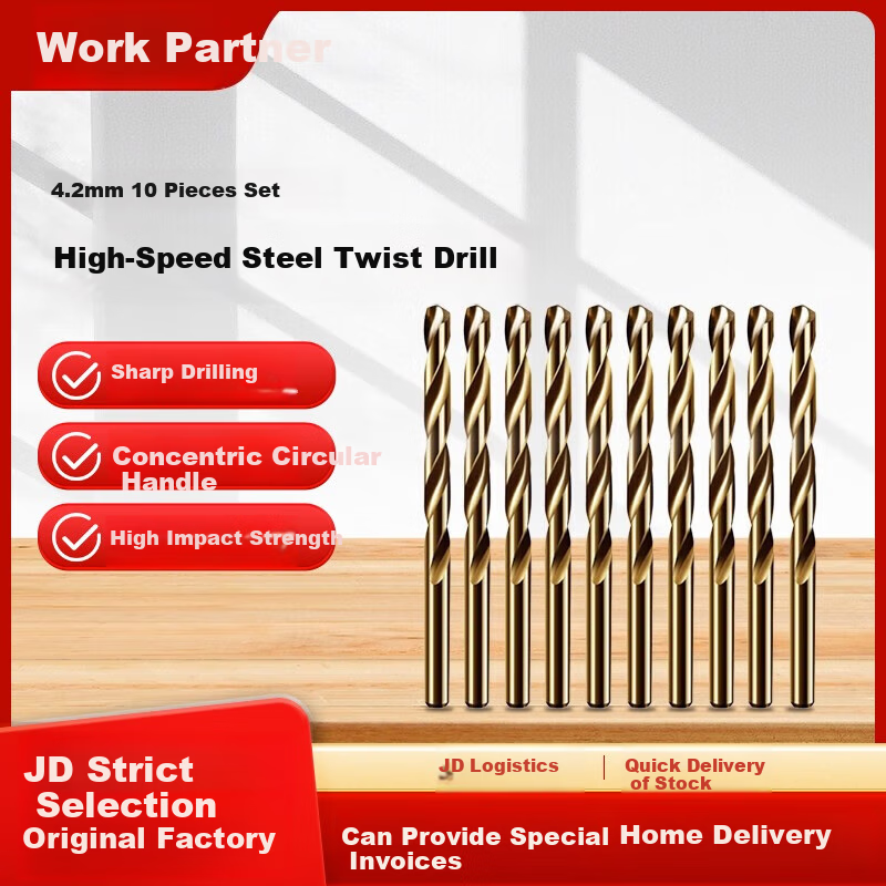 Gongpaidang 6542 High-Speed Steel Twist Drill, 10-Piece Set, 4.2mm, High Hardness, Electric Hand Drill for Stainless Steel Drilling