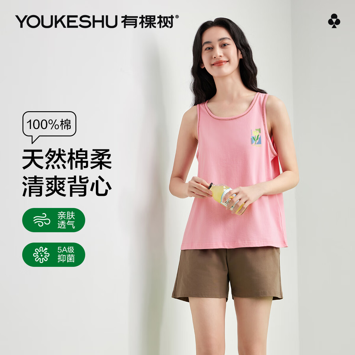 YOUKESHU [-01223313