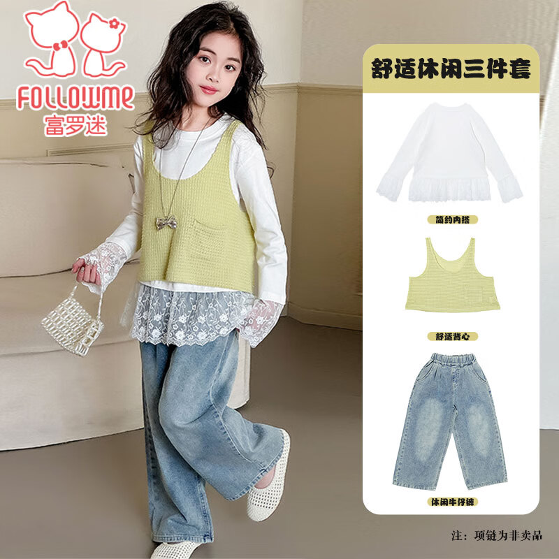 Fulomi Girls' Spring Autumn Korean Style Sweet Lace T-Shirt Knit Vest Denim Pants Three-Piece Set Yellow 150