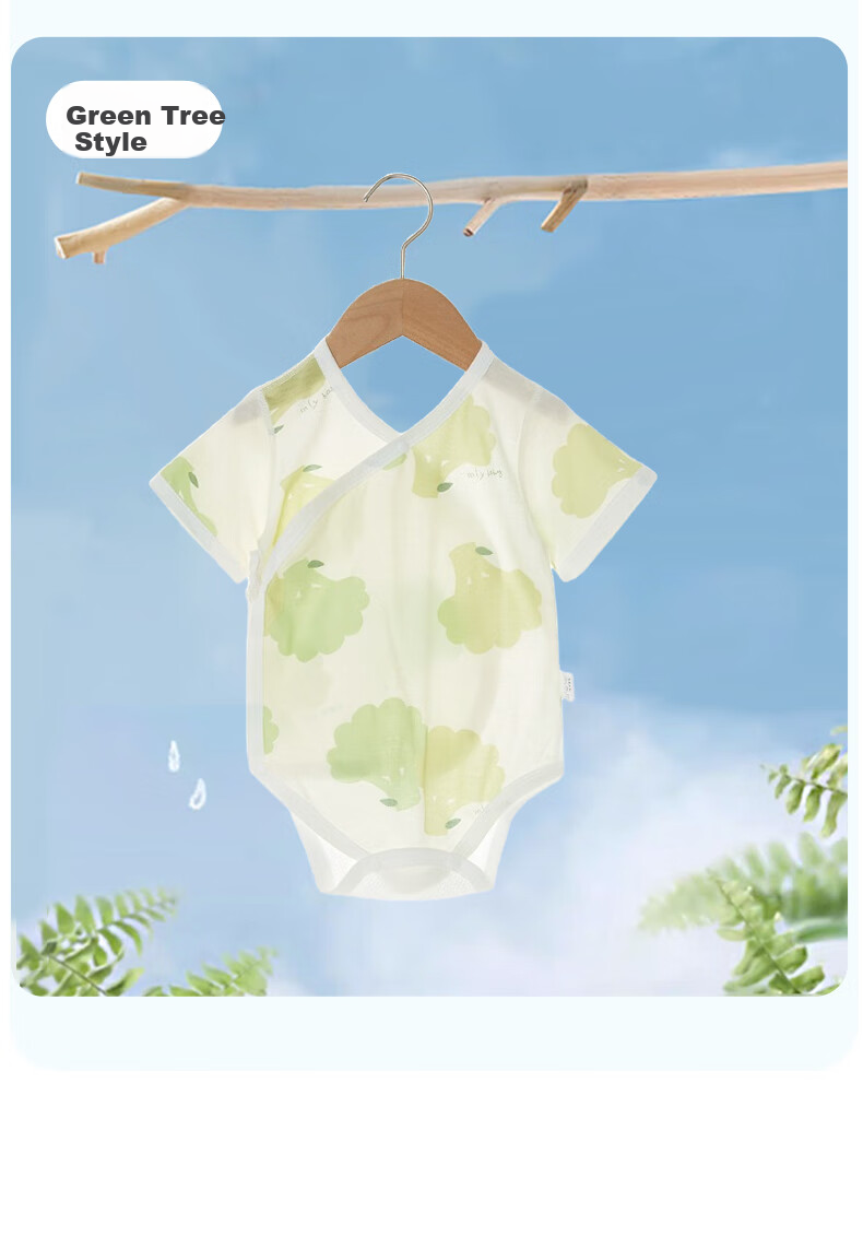 Aibaoshi Baby Romper, Summer Short-Sleeve Bodysuit, Newborn Onesie, Thin Mesh Back T169, 2-Piece Set, 66cm 13