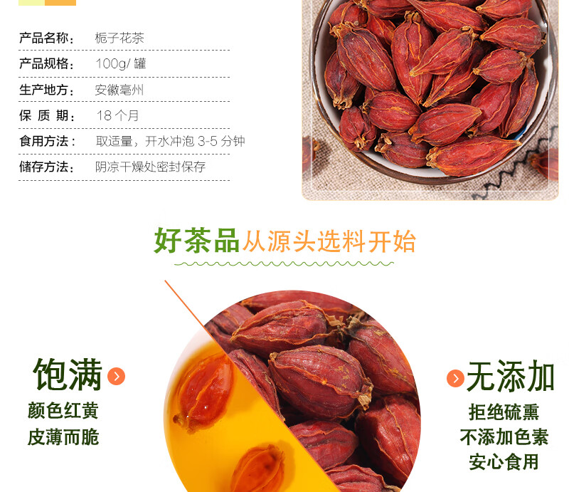 栀子花_02.jpg