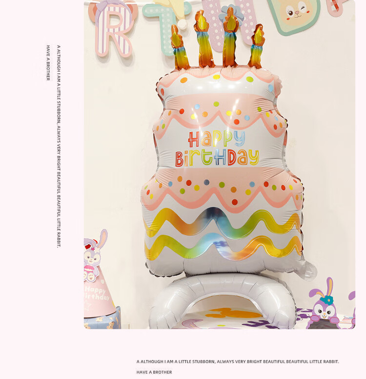Gongxun Birthday Scene Decoration Girl Happy Birthday Props Atmosphere Balloons Party Setup Decoration Bright Future 1