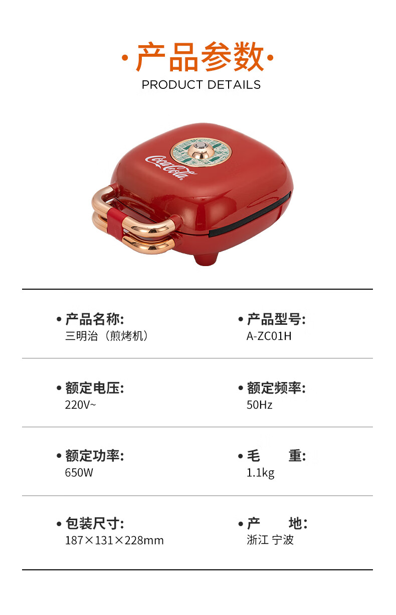 Kekoukele Home Double-Sided Heating Fully Automatic Non-Stick Easy-Clean Bread Toaster Waffle Maker Sandwich Breakfast Machine Round Plate 19