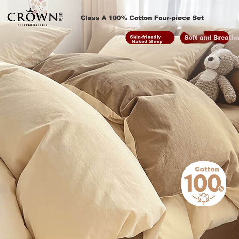 CROWN Four-Piece Set, Pure Cotton, for 1.5m X 2m Bed, Includes Bed Sheet, Duvet Cover, Pillowcases, Suitable for All Seasons, Can Be Used without Sleeping Bag, High-End Luxury Feel, All-Cotton Quilt Cover, 200x230cm