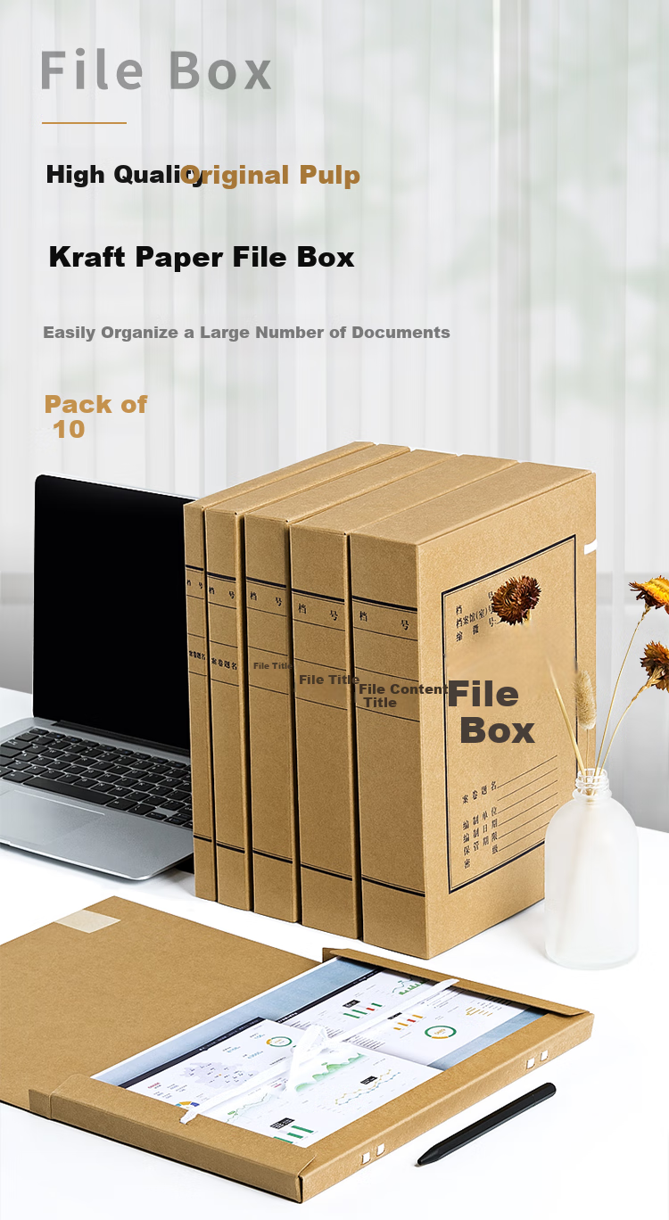GuangBo , 10 Pieces, 20mm High-Quality 600g Imported Kraft Paper File Boxes, Document Storage Boxes, Thickened File Organizer Boxes, Financial Voucher Boxes, Office Supplies A88052 1
