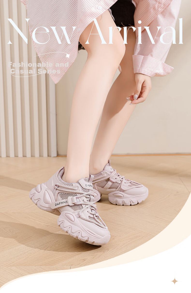 DAPHNE Women's Dad Shoes, 2026 New Spring And Autumn Style, Thick-Soled Height-Increasing, Single Mesh Breathable, Versatile Fashionable Sneakers, Women's Casual Shoes 1