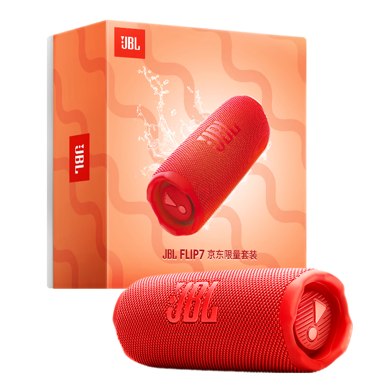 JBL FLIP7 Music Kaleidoscope Seventh Generation, Portable Bluetooth Speaker, Outdoor Sound System, AI Audio Enhancement, Plush Toy Doll, Gift for Friends, Limited Edition Gift Box Set