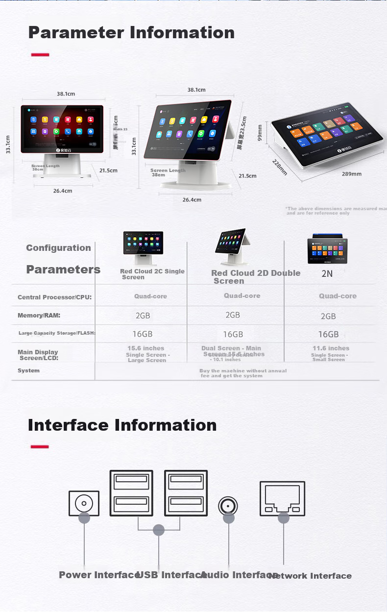 Keruyun 2D Dual-Screen Restaurant Cash Register All-In Commercial POS System Management Machine with Queue Number Display, Order Taking System, QR Code Ordering System, Touch Screen, Bubble Tea Shop Payment Machine 9
