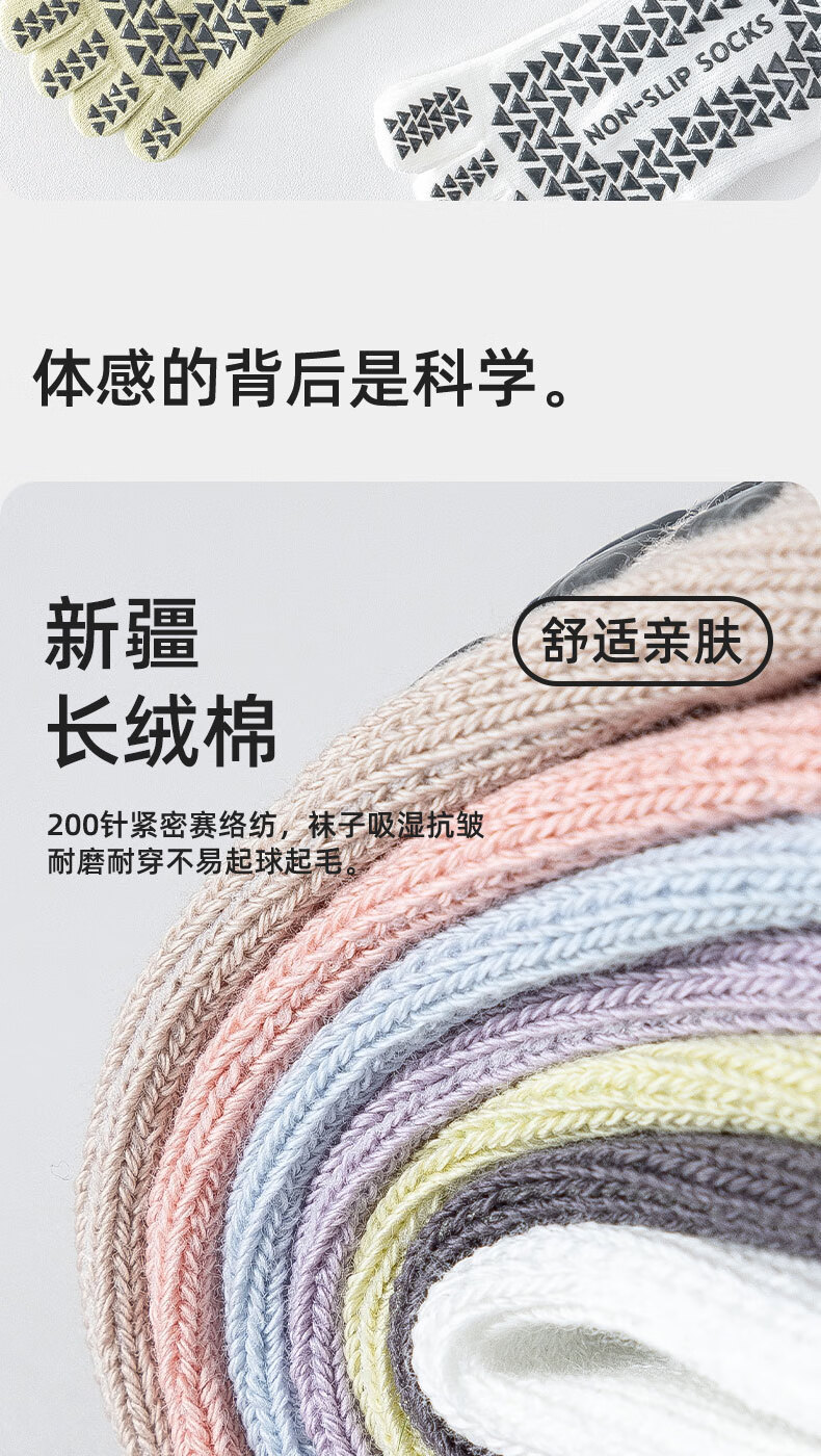 Free Style Five-Toe Yoga Socks for Women Summer Thin Professional Non-Slip Toe Separation Indoor Sports Pilates Dance No-Show Socks 2