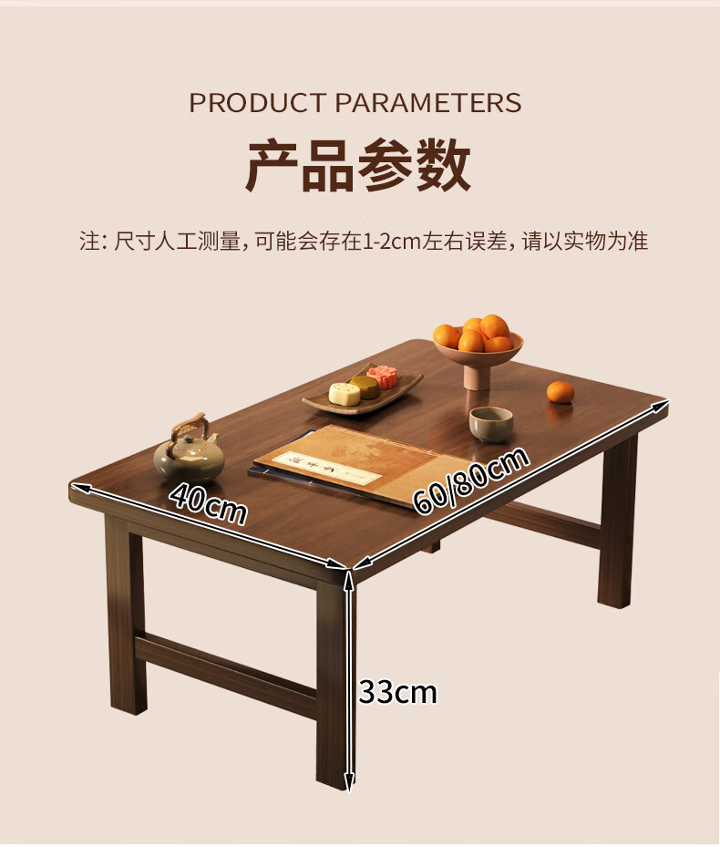 Zhuobo Coffee Table, Tea Table, Bay Window Table, Kang Table, Bedside Table, Small Table, Folding Table BZ52 Walnut Color 60*40cm 11