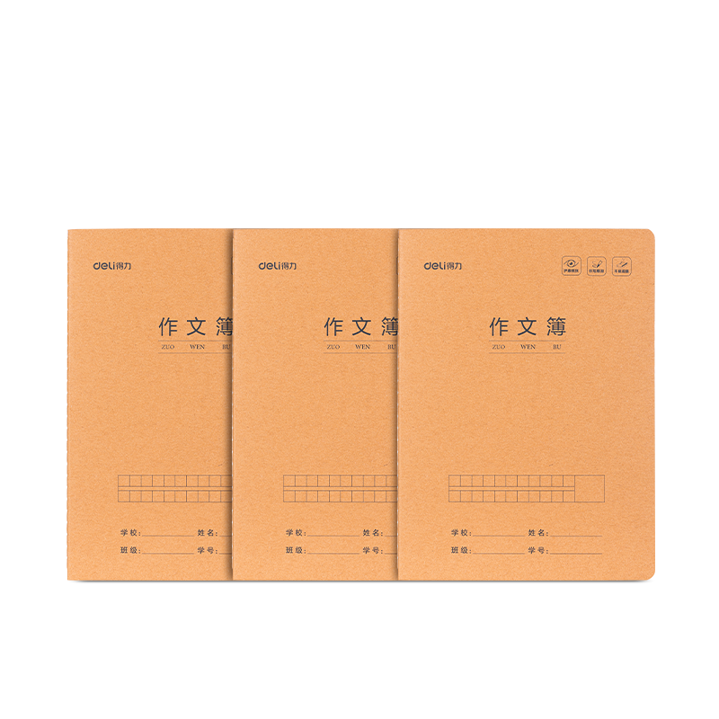 Deli 16K Sewn Notebook 3-Pack Student Exercise Notebooks F1630-3