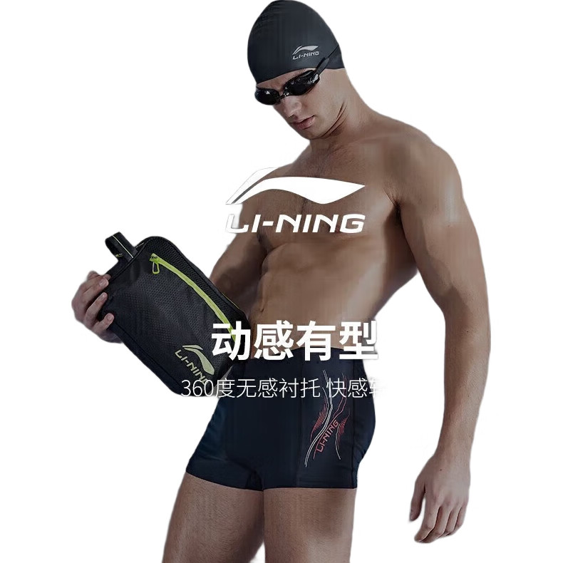 Комплект мужской одежды для плавания Li-Ning: плавки, очки, шапочка, сумка. Синий, XXXL.