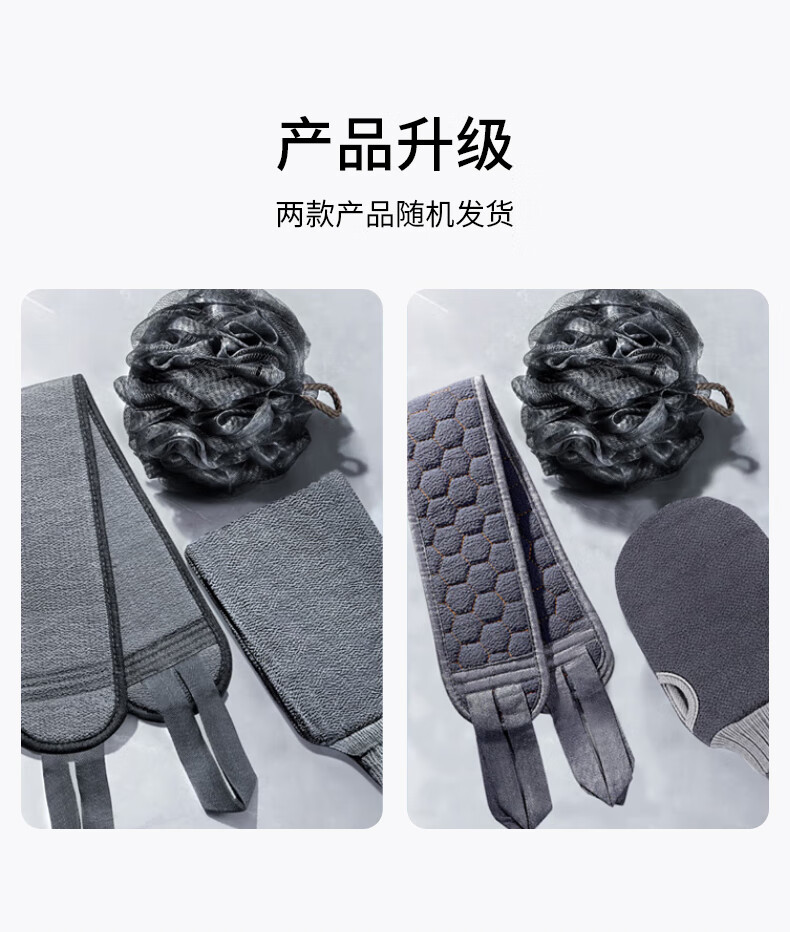 Baoshi Exfoliating Washcloth Set for Men, 3-Piece Bathing Essential, Shower Sponge, Bath Flower, Coarse And Fine Sand Scrubber, Back Scrubbing Mud Exfoliating Bar 17