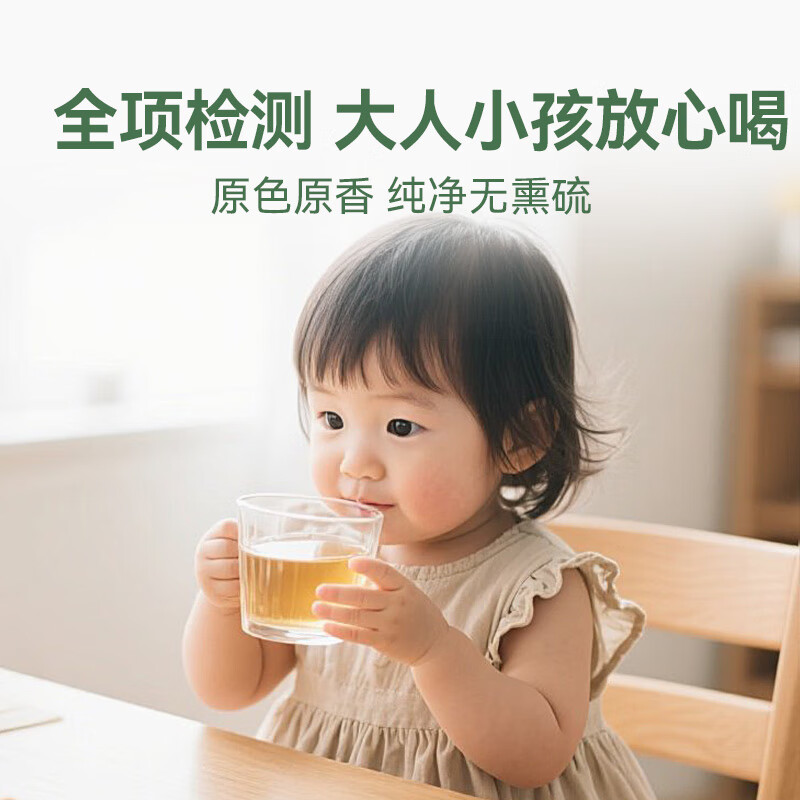 贡苑 金银花茶100g 特优级清凉茶干花火泡水去婴儿童湿热疹泡澡搭菊花