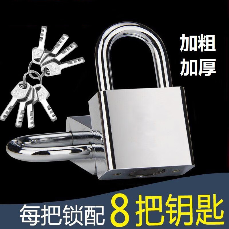 Chugong 40mm Padlock with 8 Keys, Multi-Key Anti-Theft Lock for Student Dormitory Cabinets and Doors 1