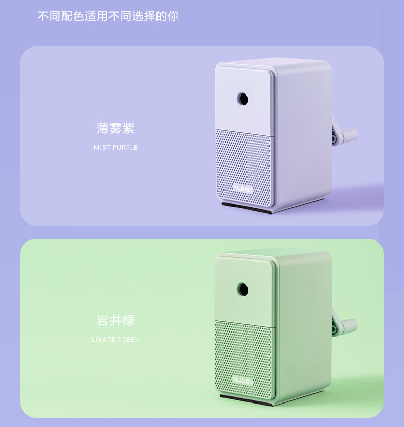 NUSIGN 5-Speed Automatic Pencil Sharpener Hand-Crank Pencil Sharpener Green NS077-S【Popular Product】High-End Brand Under Deli 3