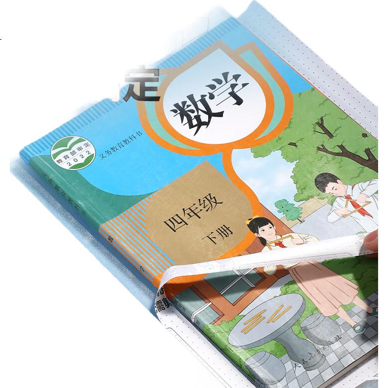 Пленка для обложки книг Deli VM402, самоклеящаяся, 25K*10 листов, без резки, для защиты учебников и тетрадей