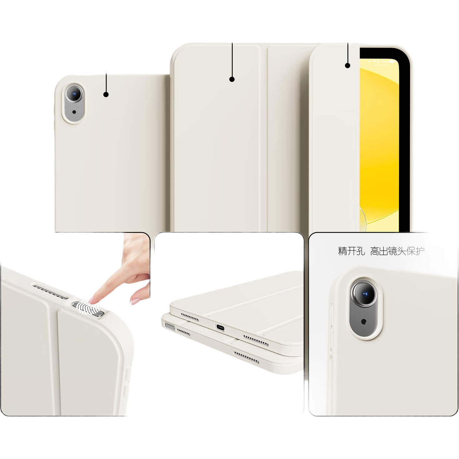 White Image 1