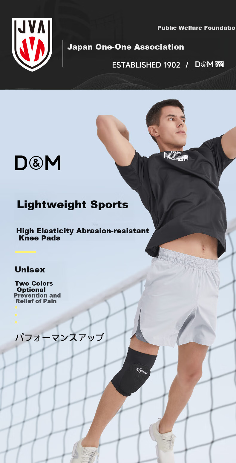 D&M Ultra-Light Wear-Resistant Sports Knee Pads with Padding, Meniscus Protection for Running, Basketball, Volleyball, Soccer, Imported from Japan, Black, One Piece 1
