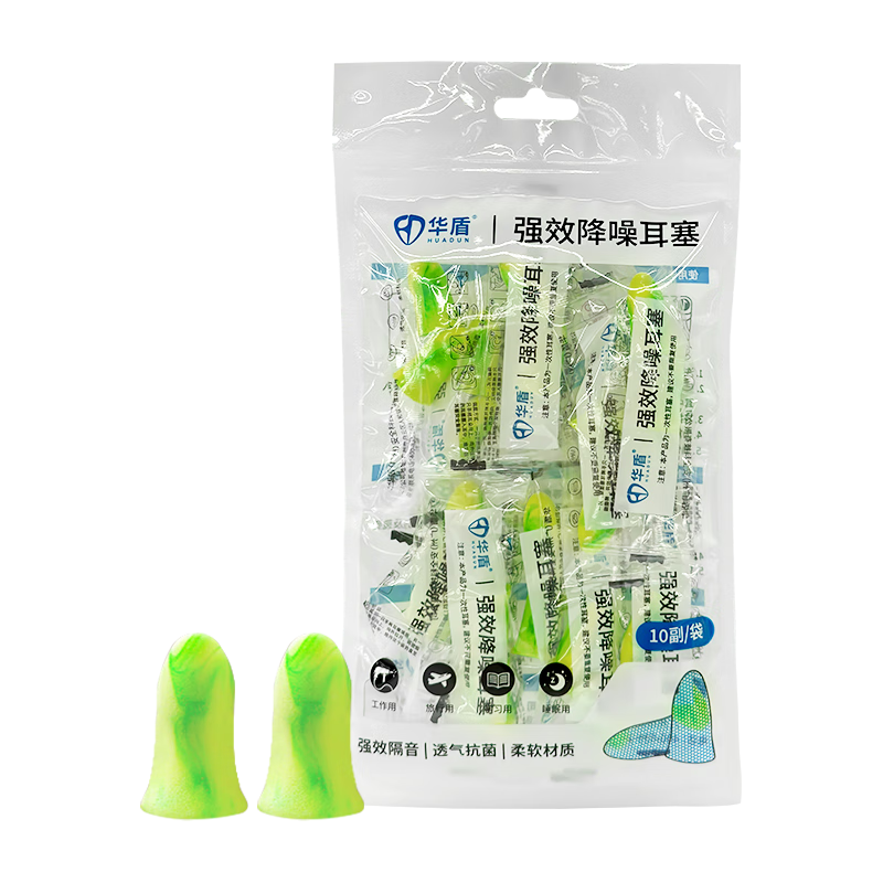Huadun Noise Reduction Earplugs Anti-Noise Sleep In-Ear Earplugs (Individual Pack) 10 Pairs/Bag Yellow Base Green Pattern 1 Bag