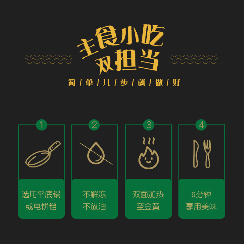 安井酥皮馅饼 猪肉大葱味 300g*2袋 共6个 家庭装空气炸锅早餐面点