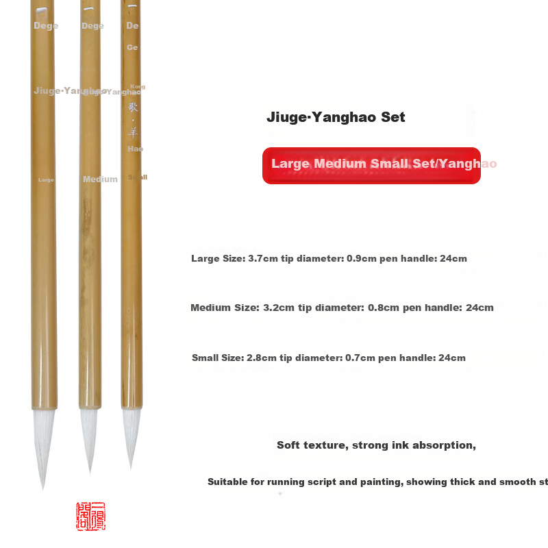 Yidege Mixed Goat Hair Calligraphy Brush Set for French Painting, Seal Script, Regular Script, Running Script, Calligraphy Brush, Four Treasures of The Study, Ink, Paper, Inkstone, Jiuge Goat Hair Large Medium Small Three-Piece Set