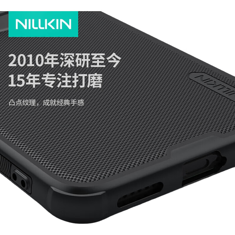 Противоударный чехол NILLKIN Shield Pro для Huawei Mate 70 Pro/Pro+, черный, с магнитом