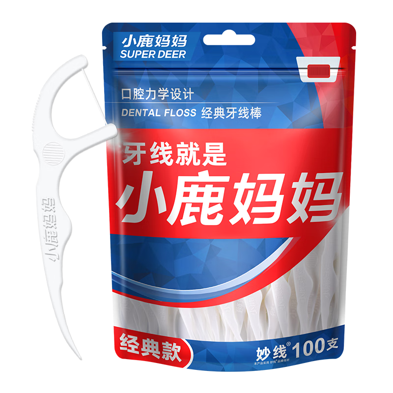 FAWNMUM Comfortable Deep Cleaning Classic Dental Floss Picks Ultra-Thin Floss Family Pack Toothpicks 100 Pieces/bag * 6 Bags Total 600 Pieces
