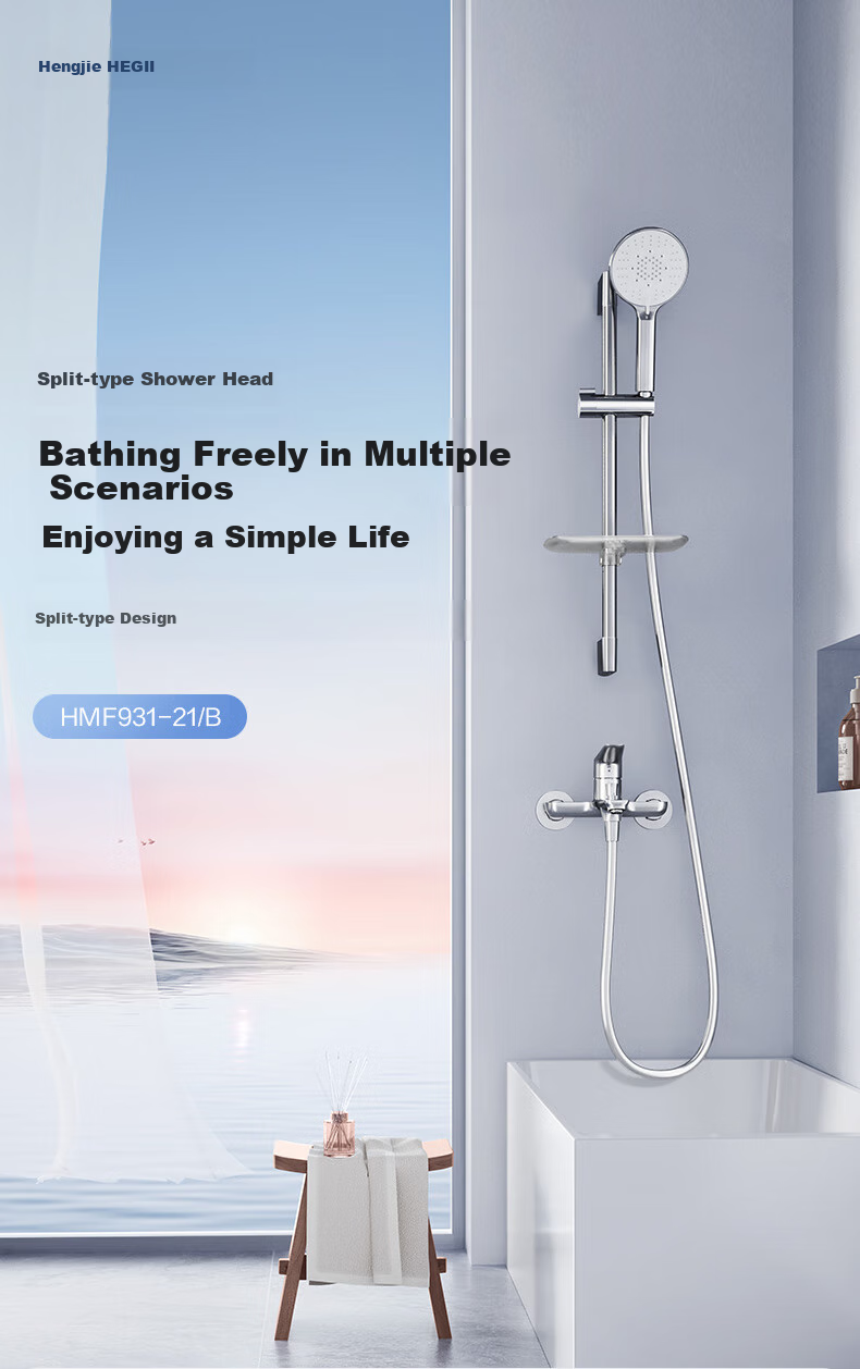 HEGII Shower Head, Copper Alloy, Compact Size, Detachable Handheld High-Pressure Spray Head, Model HMF931-21 1