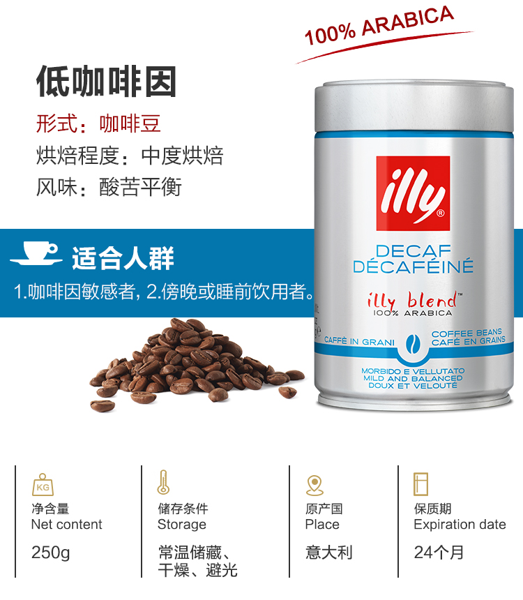 咖啡豆_02.jpg