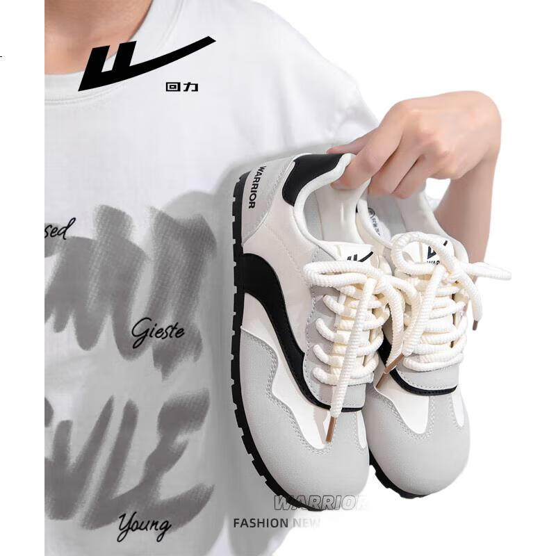 White Image 3