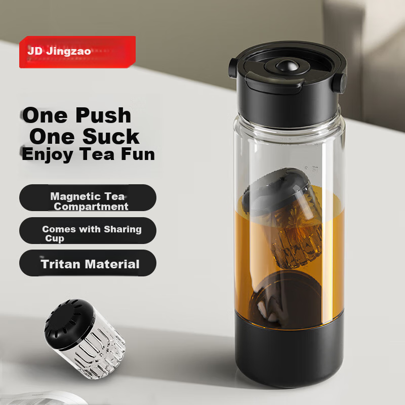JD Original Magnetic Tea Infuser Cup, Magnetic Tea Compartment, Tritan Material, Tea-Water Separation Cup, Sports Plastic Water Bottle, 800mL