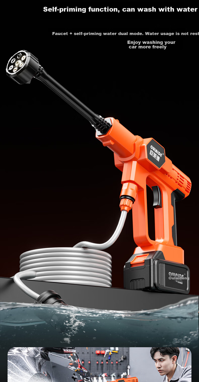 Oulaide Car Wash High-Pressure Water Gun, Brushless Cordless Lithium Battery Car Washer, High-Power Portable Car Cleaning Pump, Car Washing Tool 10