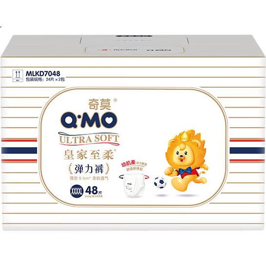 Подгузники-трусики Q-MO Royal Ultra-Soft XXXXL, 48 шт., для детей от 20 кг