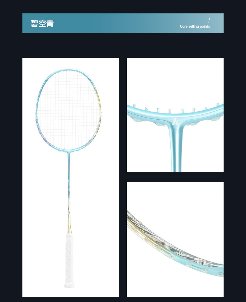 KAWASAKI Badminton Racket, Attack Sword Wind Cut, Full Carbon Double Racket, Professional Speed Type All-Round Ultra-Light Racket, Suitable for Both Men And Wome 4
